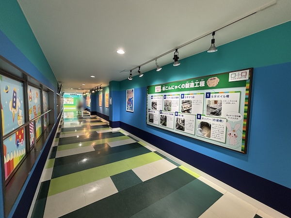 こんにゃく・しらたき工場